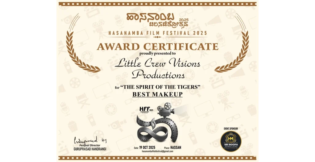 The Spirit of the Tigers