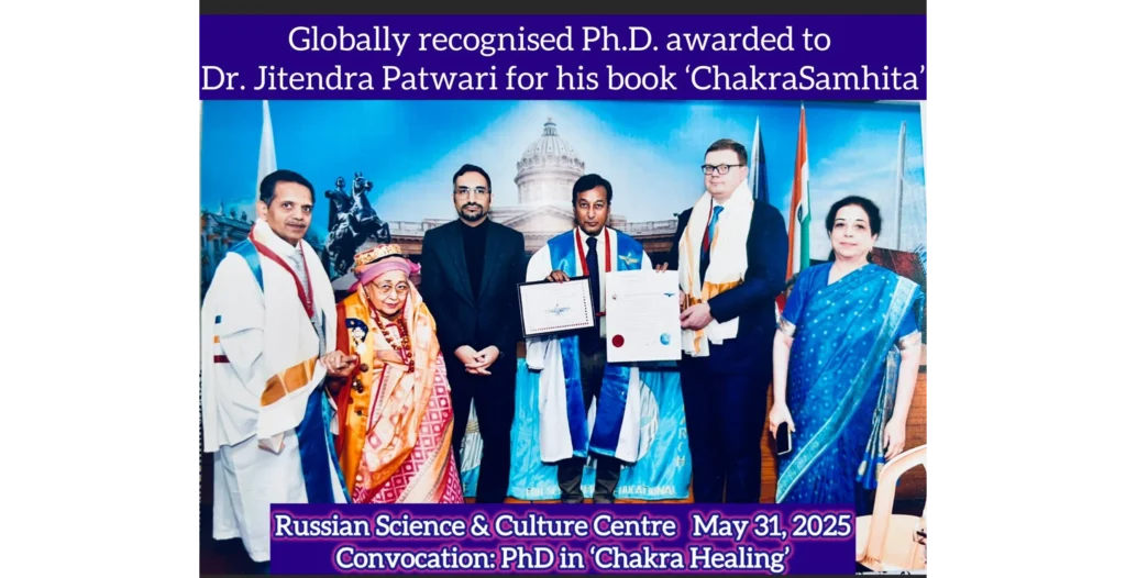 डॉ. जितेन्द्र पटवारी