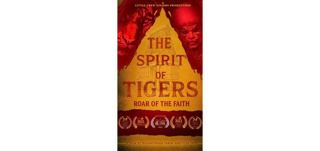 The Spirit of the Tigers